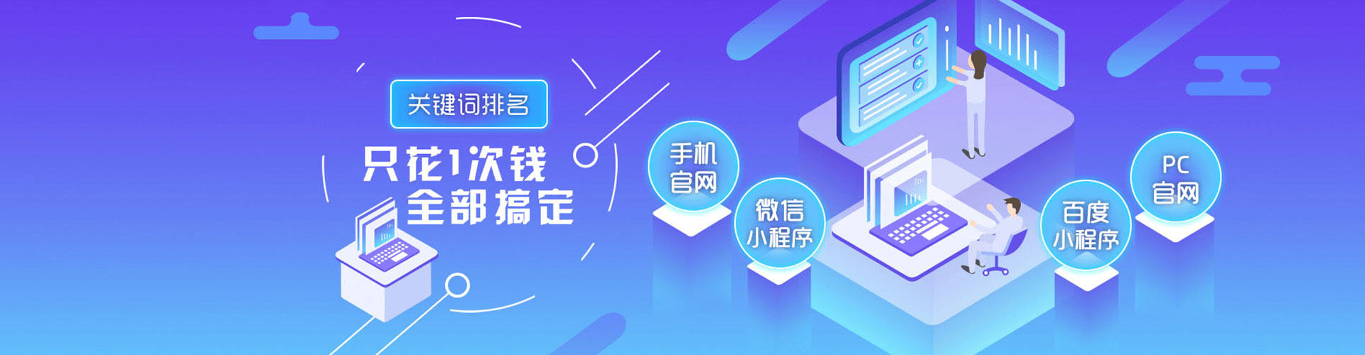 昌邑百度推广返点