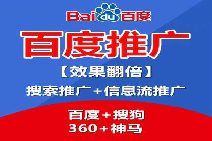 优质SEM外包公司推荐案例解析